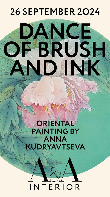 Exhibition poster featuring event details and artwork