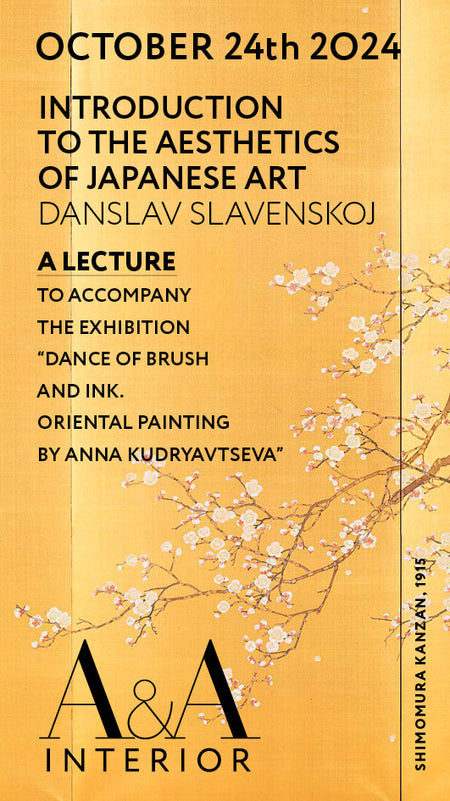 Exhibition poster featuring event details and artwork